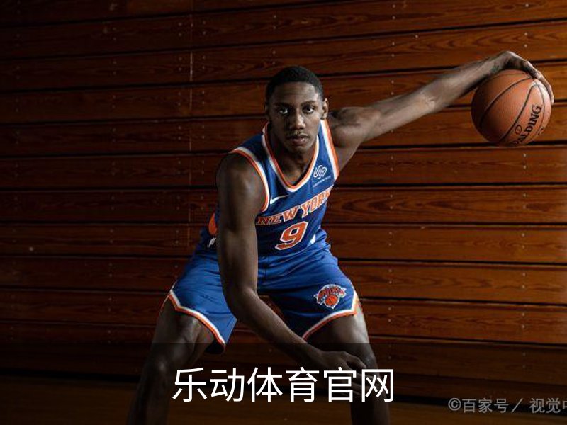 关于乐动体育官网